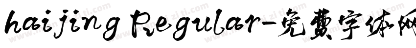 haijing Regular字体转换